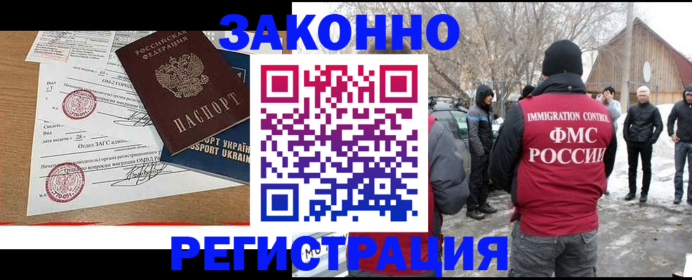 временная регистрация гарантия в Чусовом