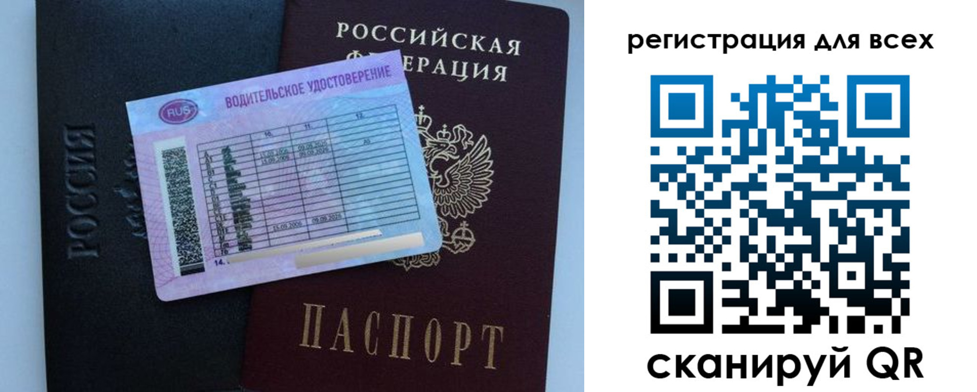 пропишу в квартире в Чусовом
